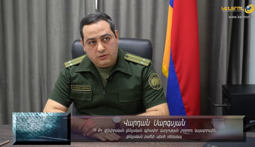 Քննչական կոմիտե